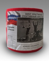 Бинт эластичный спортивный "УНГА-РУС" CROSSFIT C-310 красный, 1,5м*8см